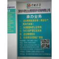 2019工廠管理變革咨詢品牌 體系認證與培訓(xùn)服務(wù)全解析
