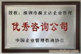 河源企業(yè)必備的三大認(rèn)證體系 ISO認(rèn)證、Sony GP驗(yàn)廠與OHSAS18001認(rèn)證全解析