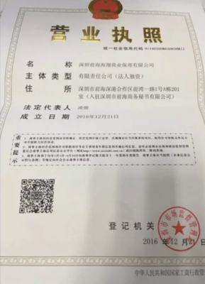 魔方金服獲商業保理牌照，強化全產業鏈金融布局中的企業信用調查與評估